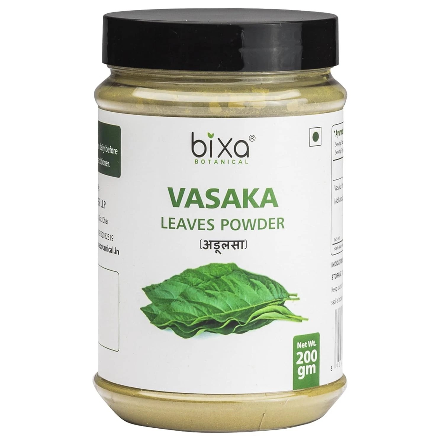 Bixa Botanical Vasaka Leaves Powder 200g