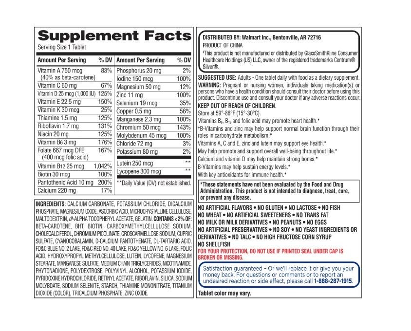 Equate Complete Multivitamin/Multimineral Supplement Tablets, Adults 50+, 450 Co