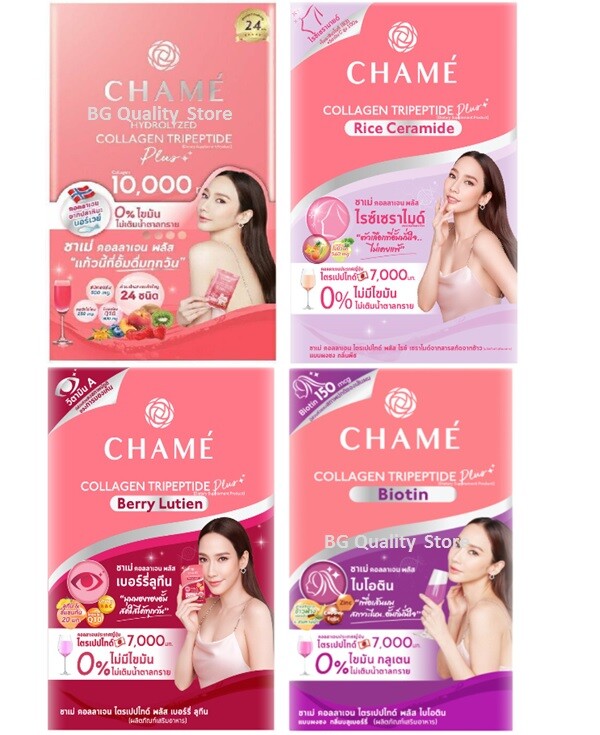 CHAME Collagen Tripeptide Plus 10,000mg Ceramide Biotin Lutien Skin Hair Eyes