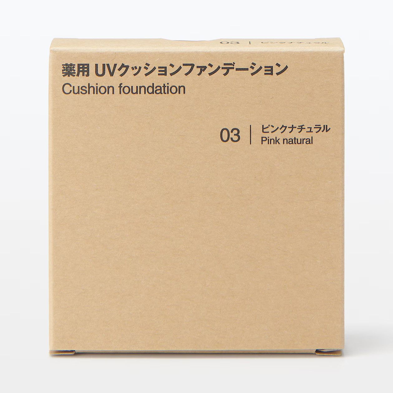 New 2024 Muji Cushion Foundation 03 Pink Natural SPF40/PA++++ 14g Made In Japan