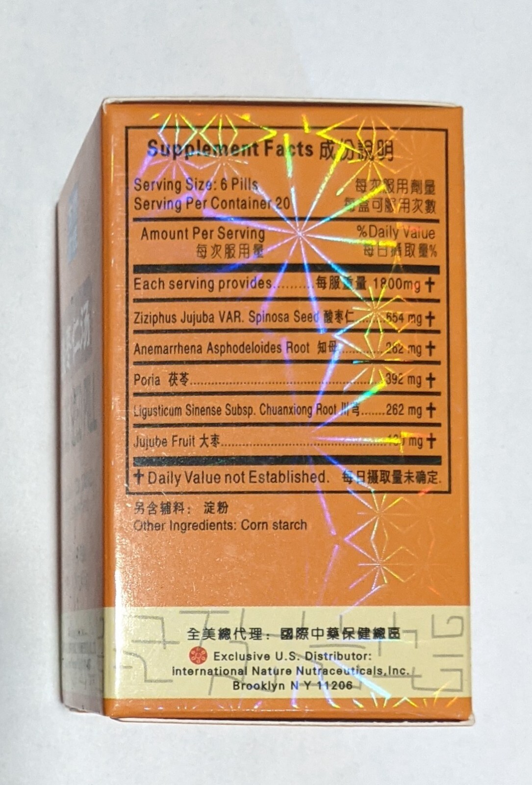 new one box 酸枣仁汤 36 gram