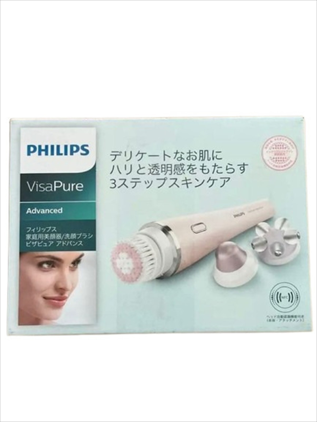 PHILIPS SC5363/10 BEAUTY VISAPURE ADVANCE FACE WASH BRUSH CLEANSE Pink 100-240V