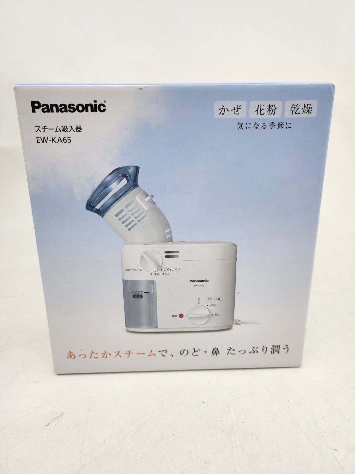 Panasonic EW-KA65-W Steam Inhaler 43℃ Throat/nose care White AC100V 50-60Hz