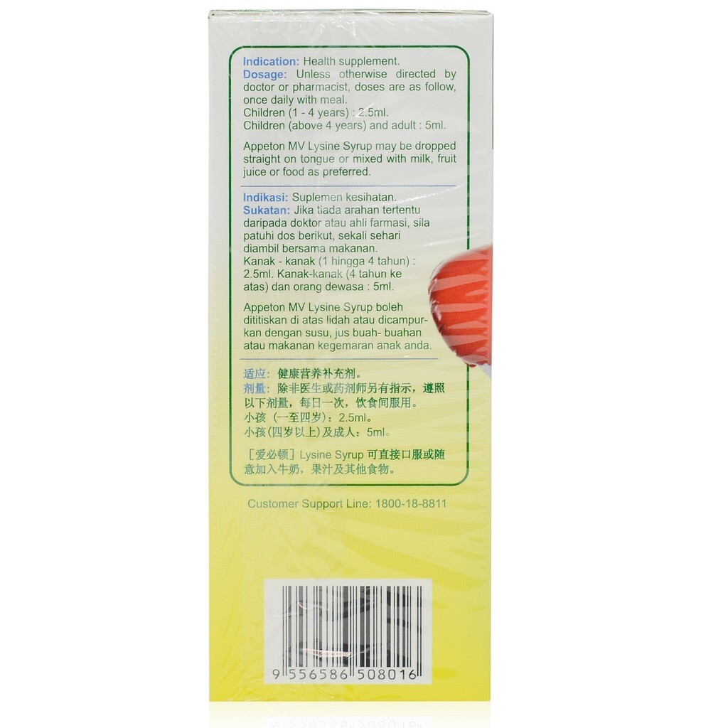 2 Box X Appeton Lysin Multivitamin Syrup 120ml For HealthyGrowth Better Appetite