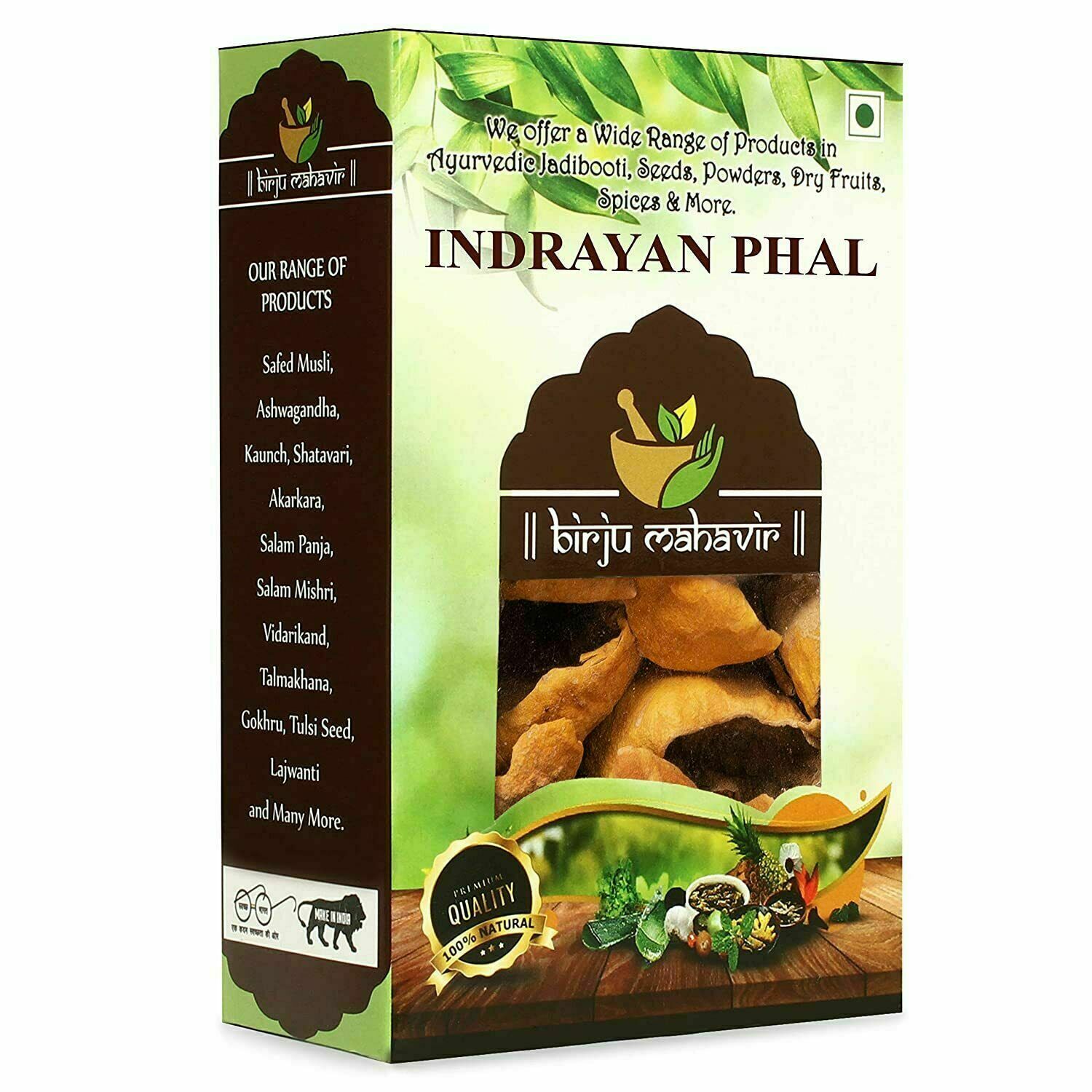 Citrullus Colocynthis Bitter Apple Dry – Indrayan Phal ISO Certified 400 gm