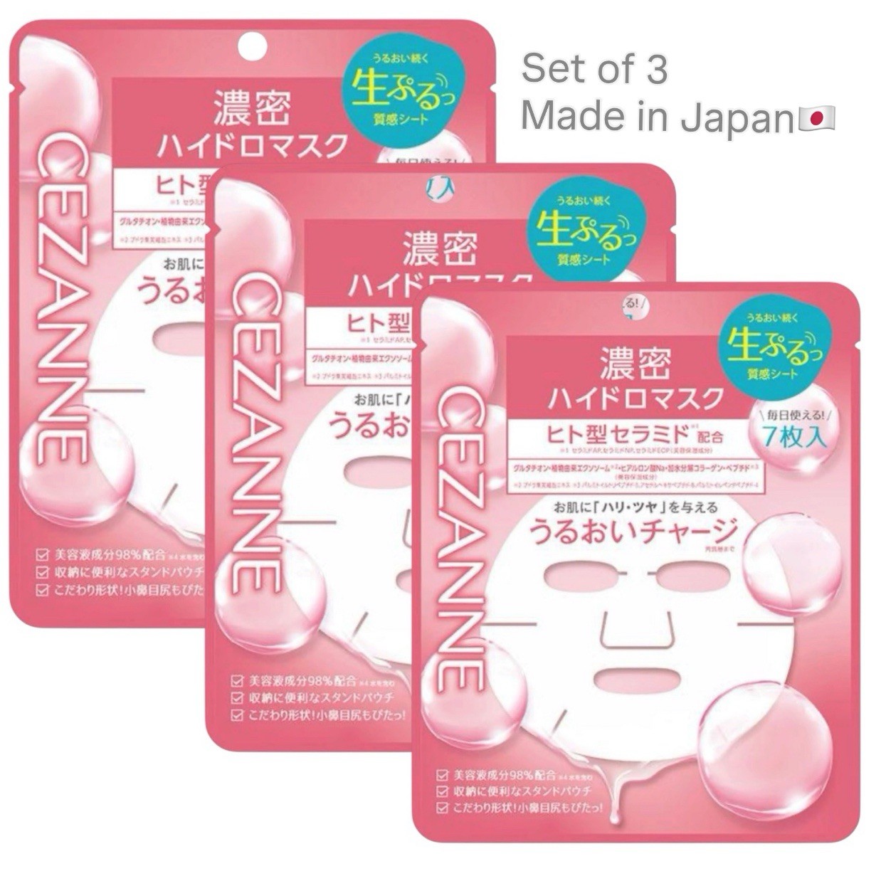 CEZANNE Intensive Hydro Mask Human-Type Ceramide 7 Sheets 3 Packs Japan