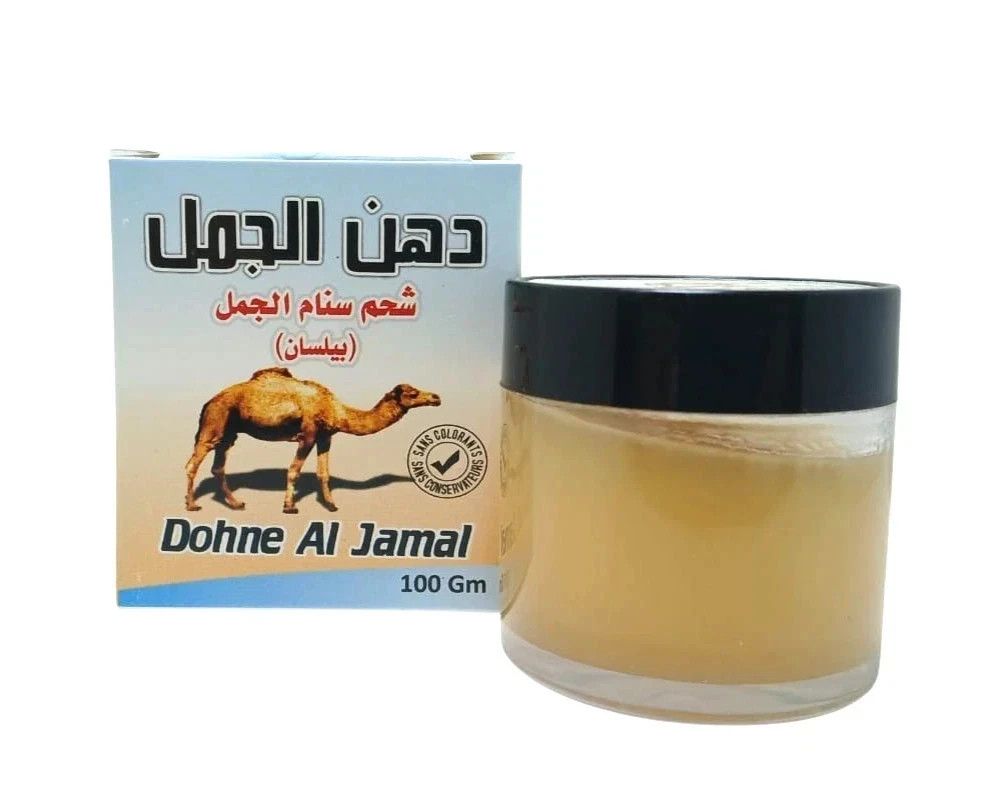Camel Hump Fat Cream & Massage Oil, ,Skin Moisturizer & Relaxing, Dohne Al Jamal