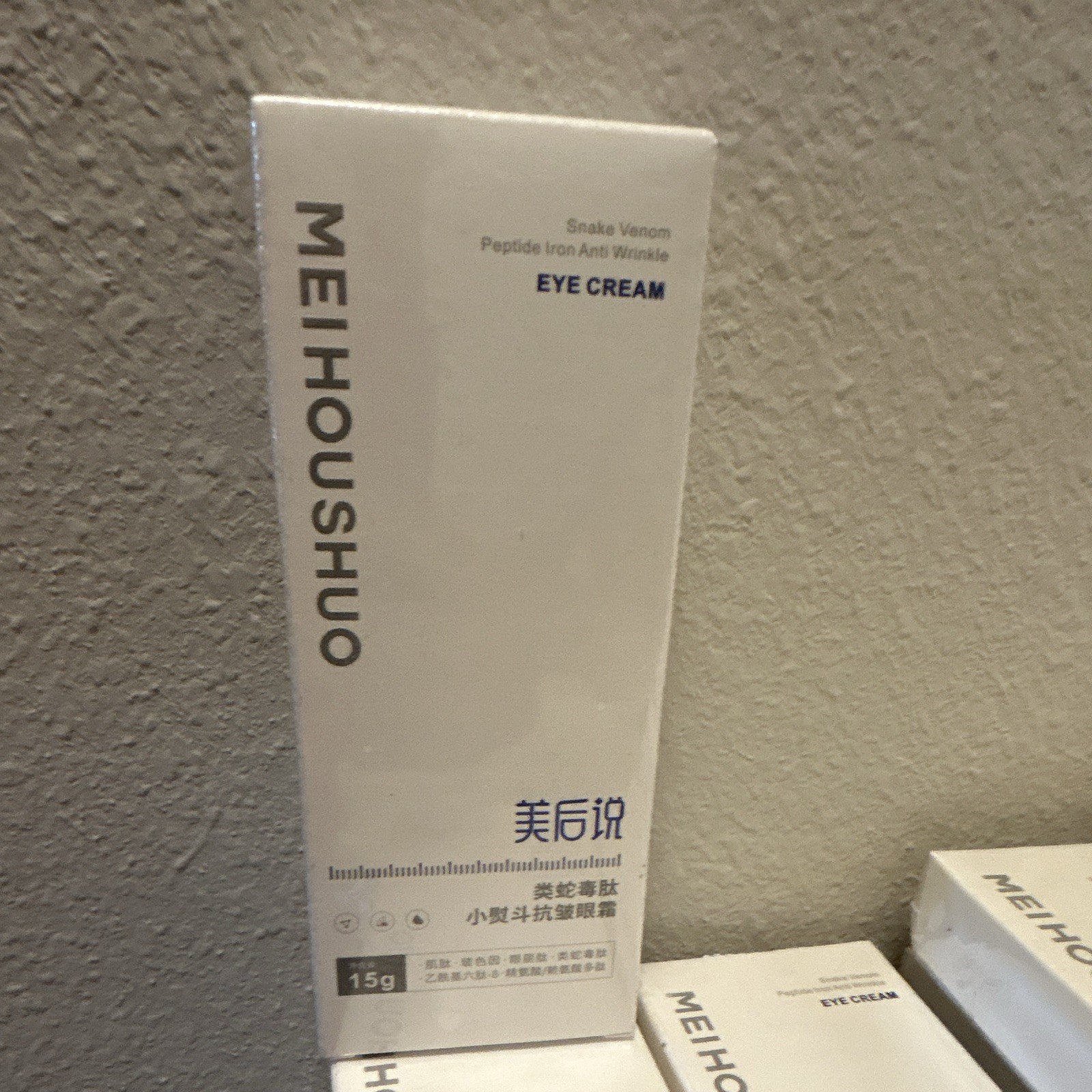 MEIHOUSHUO Snake Venom Peptide Anti-Wrinkle Under Eye Cream SPF 60 15g