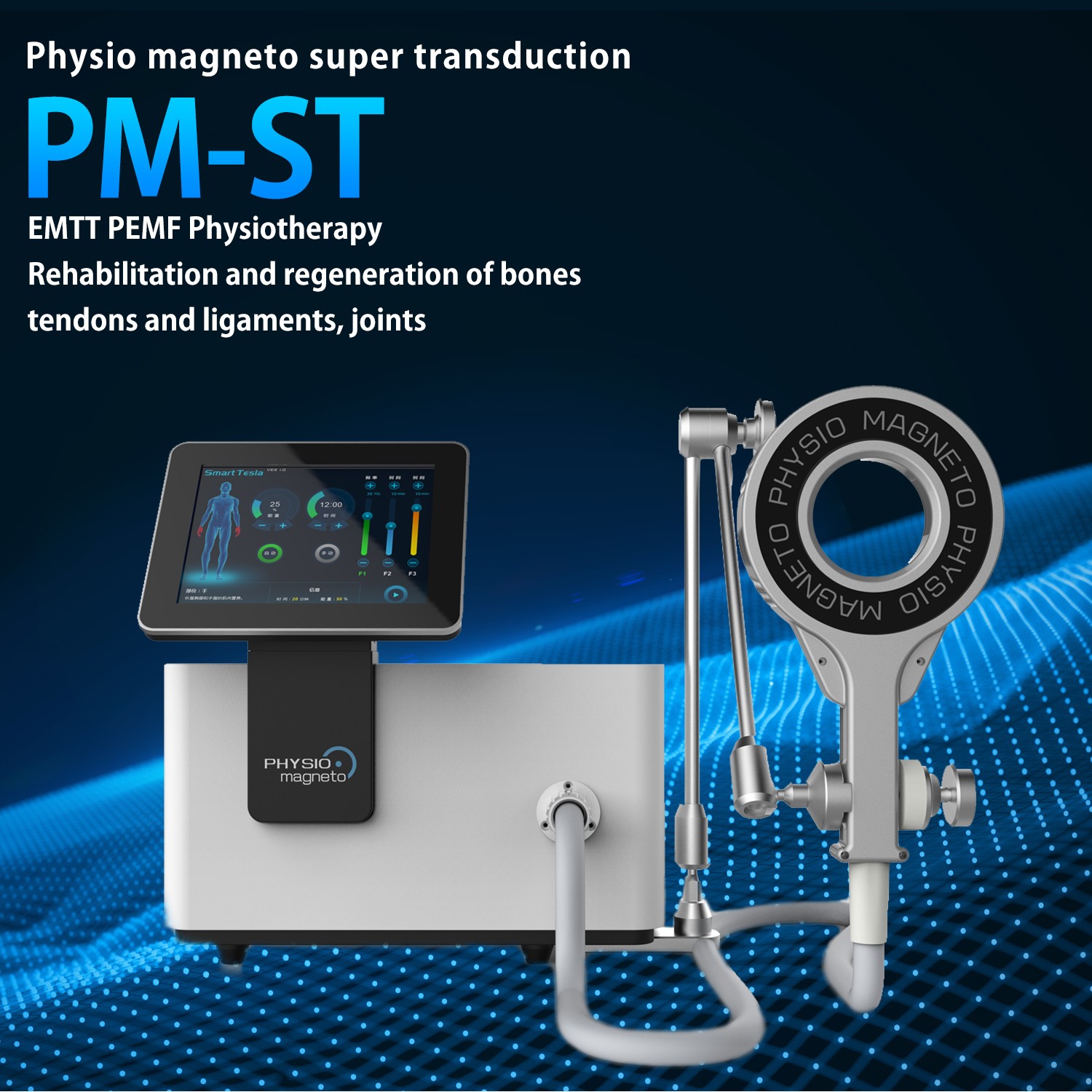 EMTT Physio Magneto Pain Relief Massage Machine Physical Magnetic Therapy Pemf