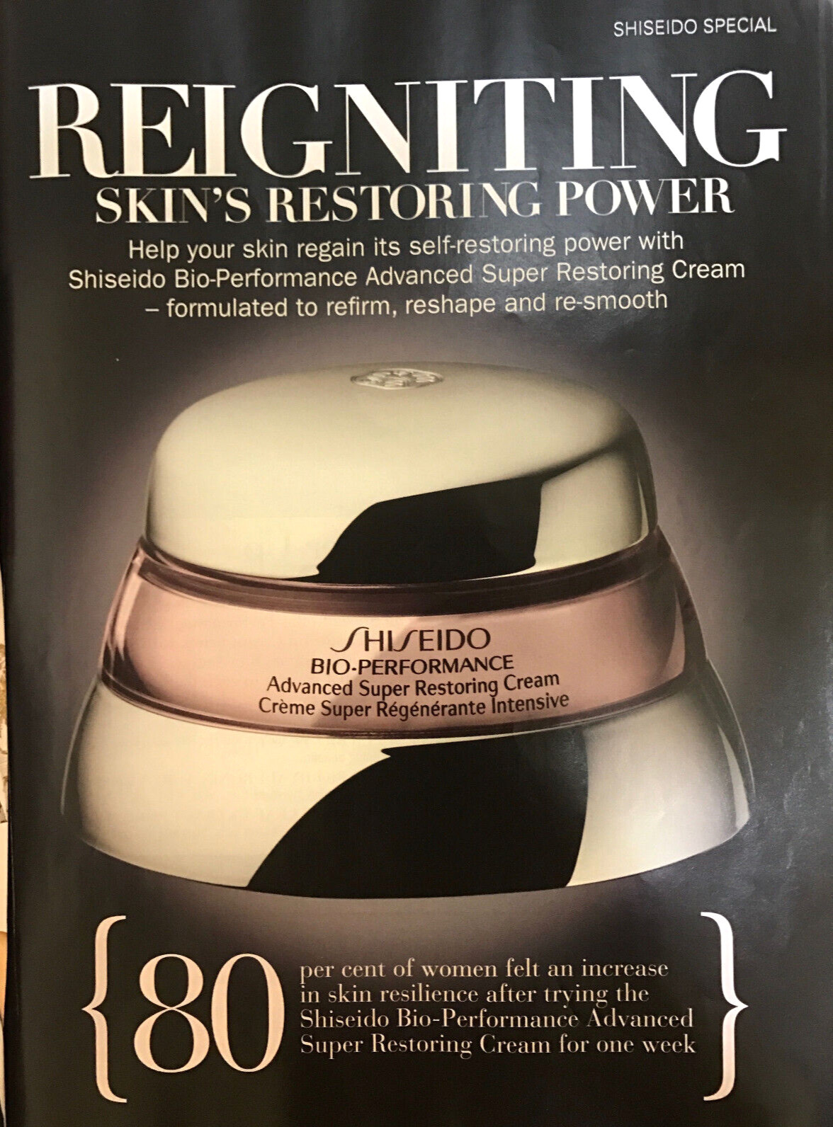 Bio-Performance SHISEIDO Advanced Super Revitalizing Cream 1.7 oz/50ml XP2026