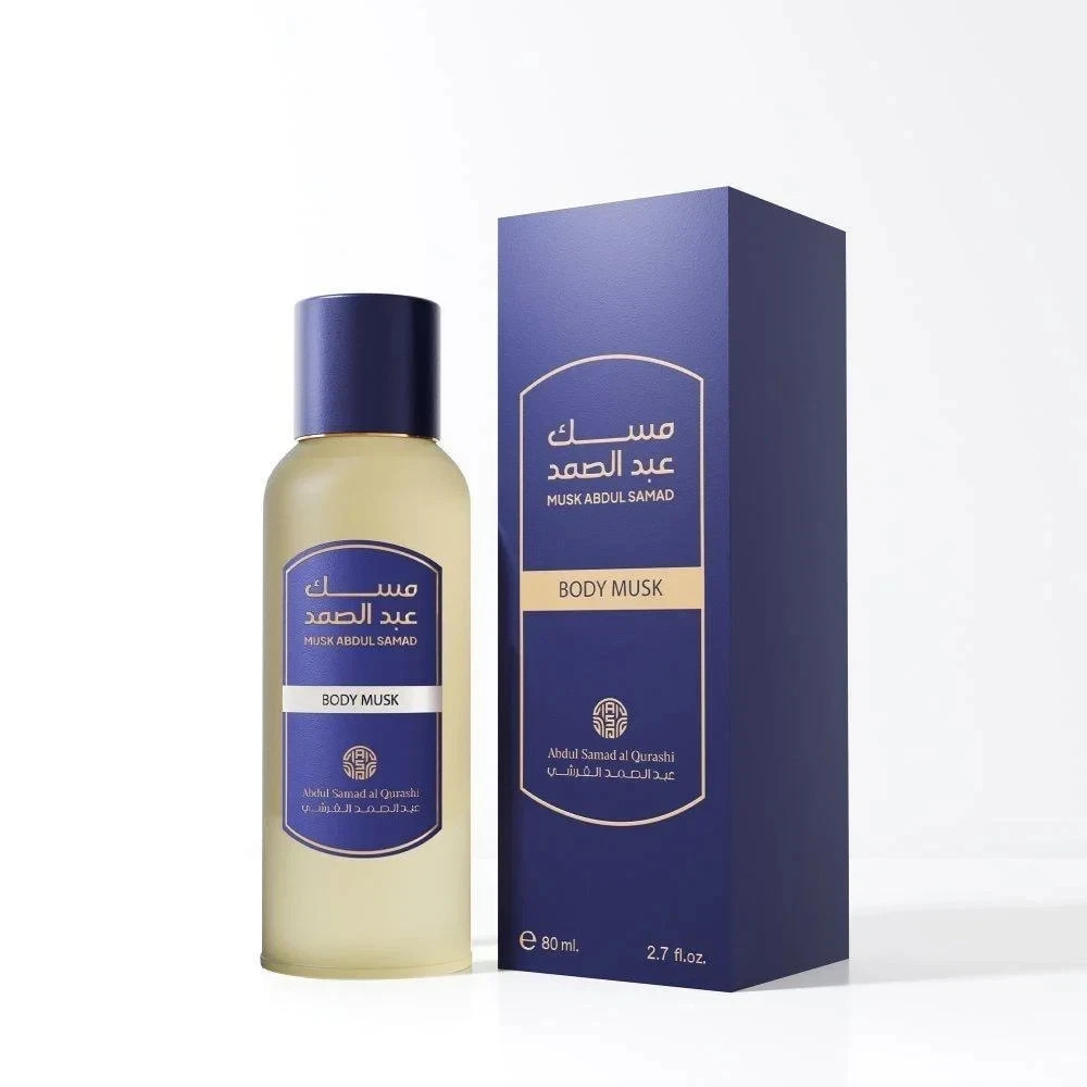 ORIGINAL Body Musk by Abdul Samad Al Qurashi 80ml Spray & FREE GIFT