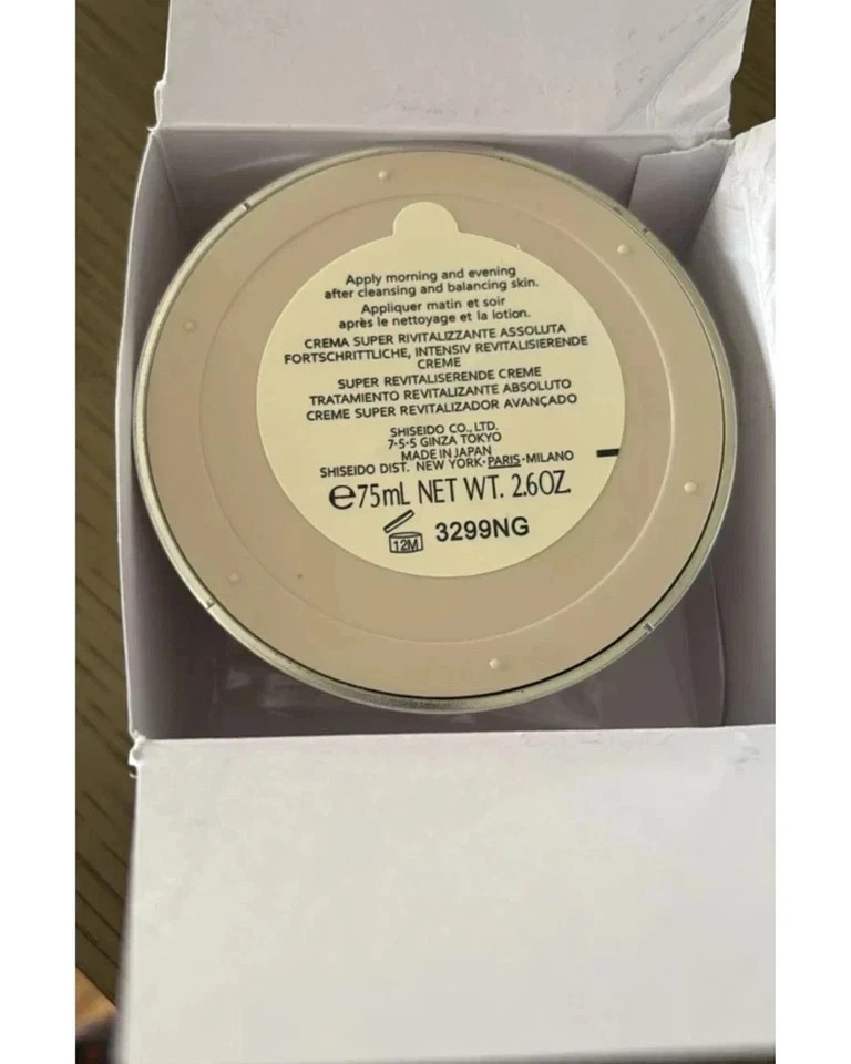Shiseido Bio Performance Advanced Super Revitalizing Cream 2.6 oz/75 ml NEW
