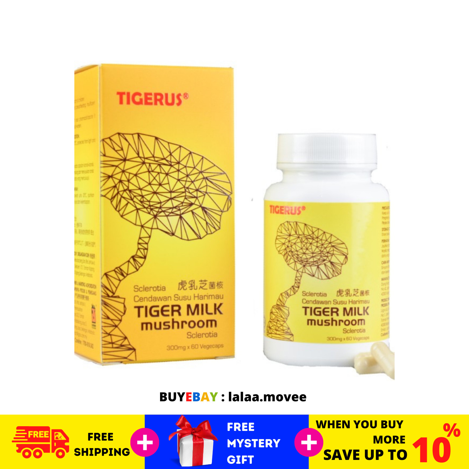 ORIGINAL TIGERUS Tiger Milk Mushroom Sclerotia 60’s NEW & HALAL