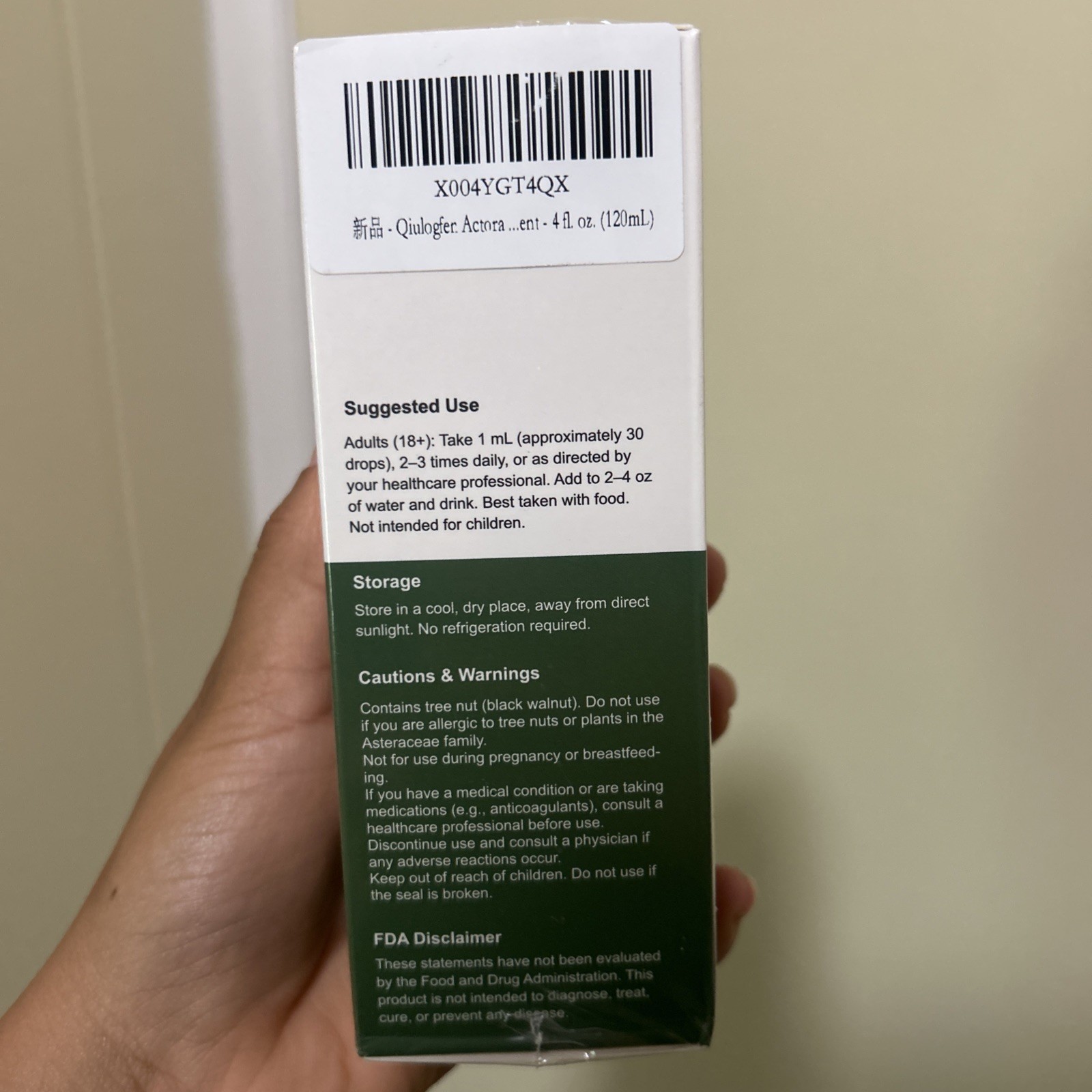 Thyroid Support Liquid Drops Multi-Herbal Supplement L-Tyrosine Ashgwandha