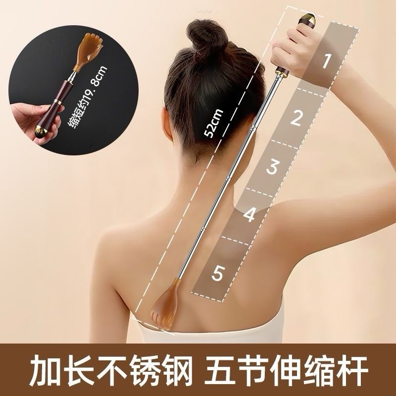 Telescopic Extendable Back Scratcher Handheld Stainless Steel 52cm w/ Magnetic