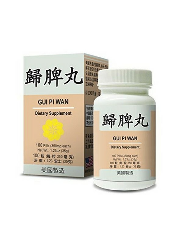 Healthy Spleen Combo – Gui Pi Wan – Herbal Supplement for Circulatory System