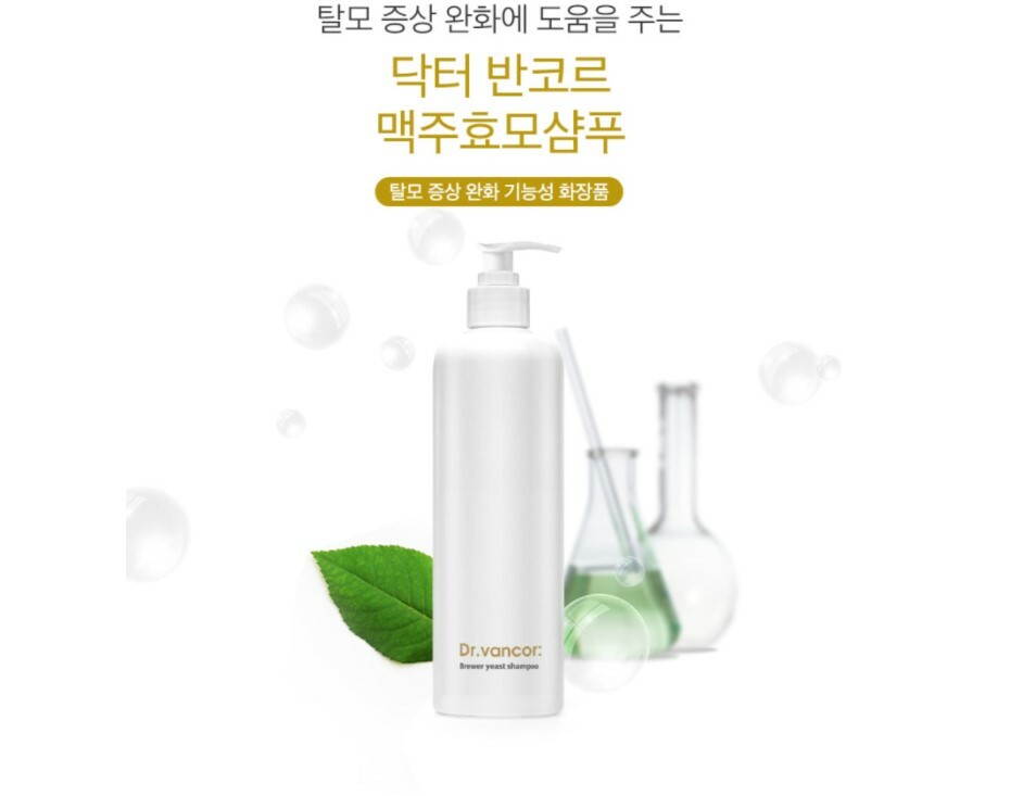 Dr.VANCOR Brewer Yeast 70000ppm Shampoo Hair loss Korea Cosmetics K-Beauty