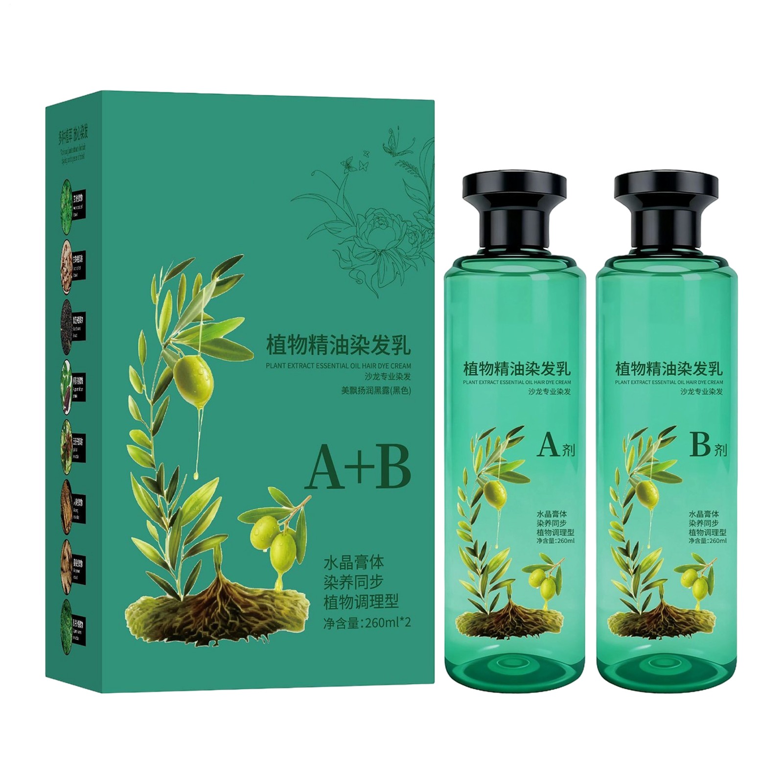 2x 260ml Natural Plant Oil Hair Dye Cream Botanical Gloss Repair Coloring