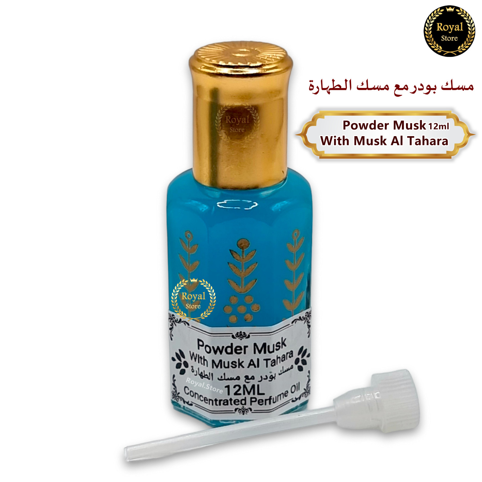 Arabian Perfume Musk Oil Tahara White Powder Black Vanilla 100g-60g-12ml مسك