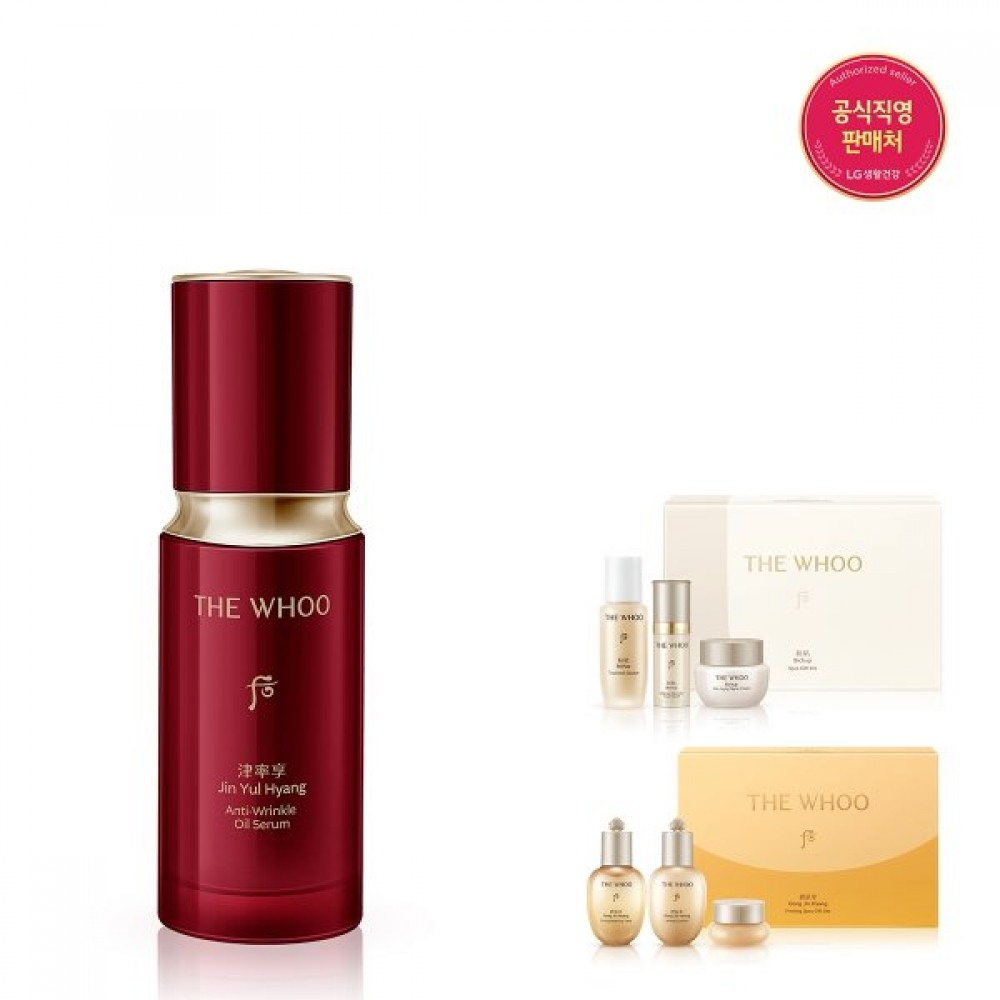 THE WHOO Jinyulhyang Anti-Wrinkle Oil Serum 35ml