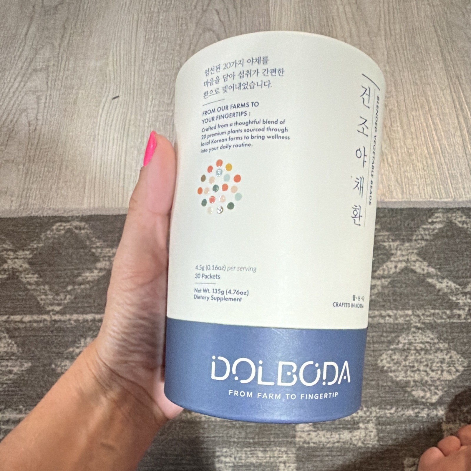 DOLBODA Vegetable Beads Dietary Supplement Powder 30 Packets 4.76 oz Exp 3/27