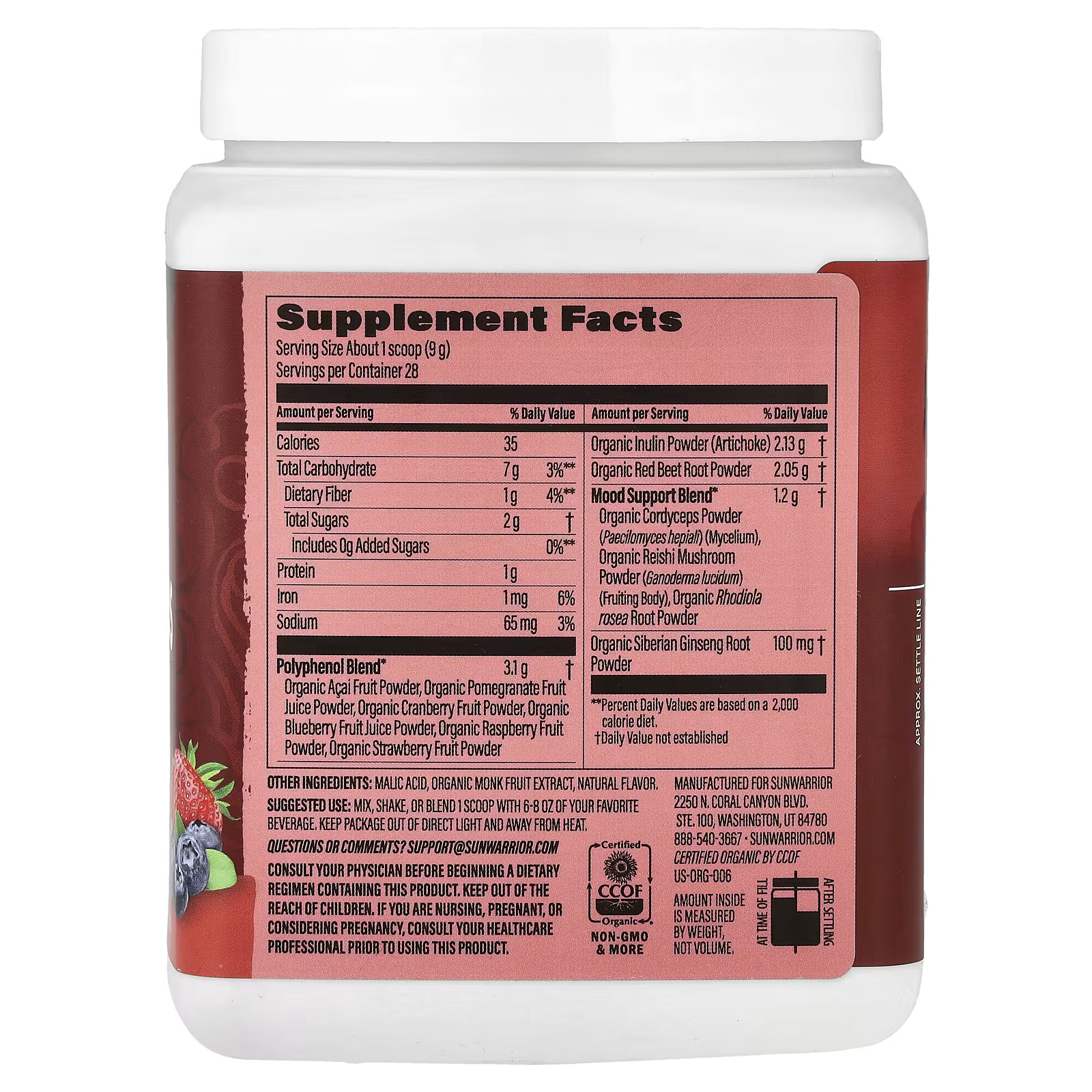2 X Sunwarrior, Organic Super Reds, Berry, 8.8 oz (252 g)