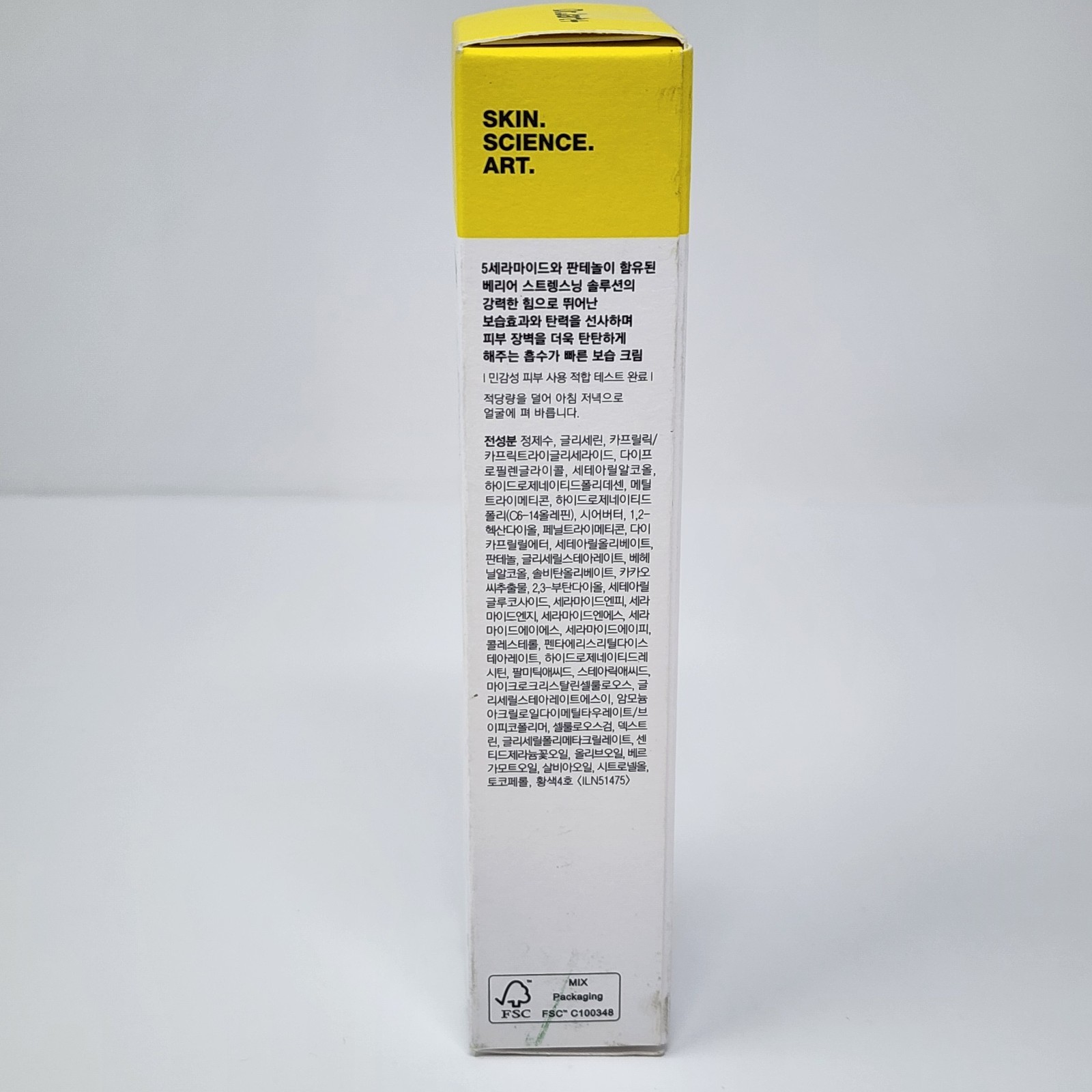 DR. JART+ CERAMIDIN Skin Barrier Moisturizing Cream 1.69oz (50 mL) Exp 06/2027