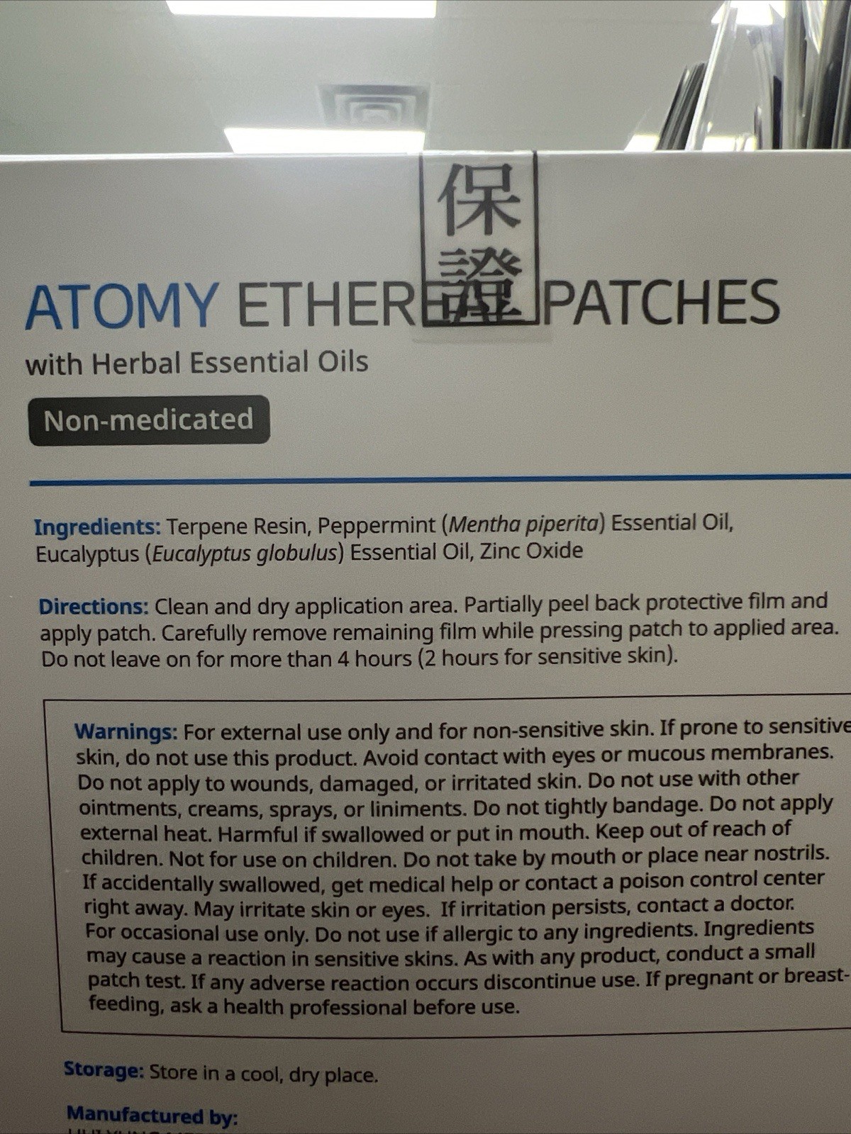 ATOMY Ethereal Patches with Herbal Essential Oils Non-Medicated 55 Patches NEW