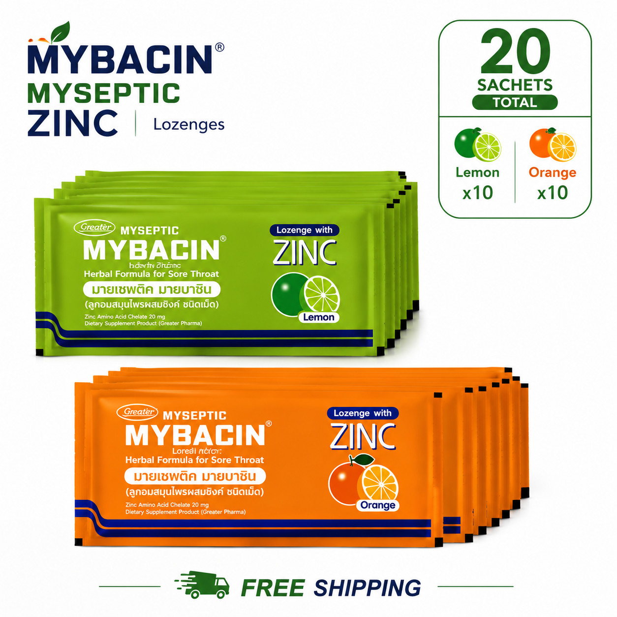 20 Sachets Mybacin Zinc Lozenges Orange Lemon Sore Throat Relief Cough Drops Tha