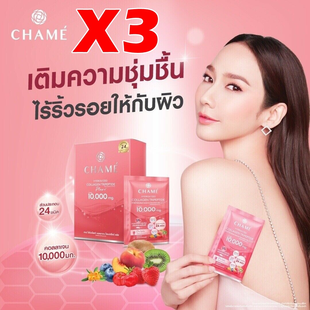 3 X New Chame Hydrolyzed Collagen Tripeptide Plus 10000 mg Brighten Skin