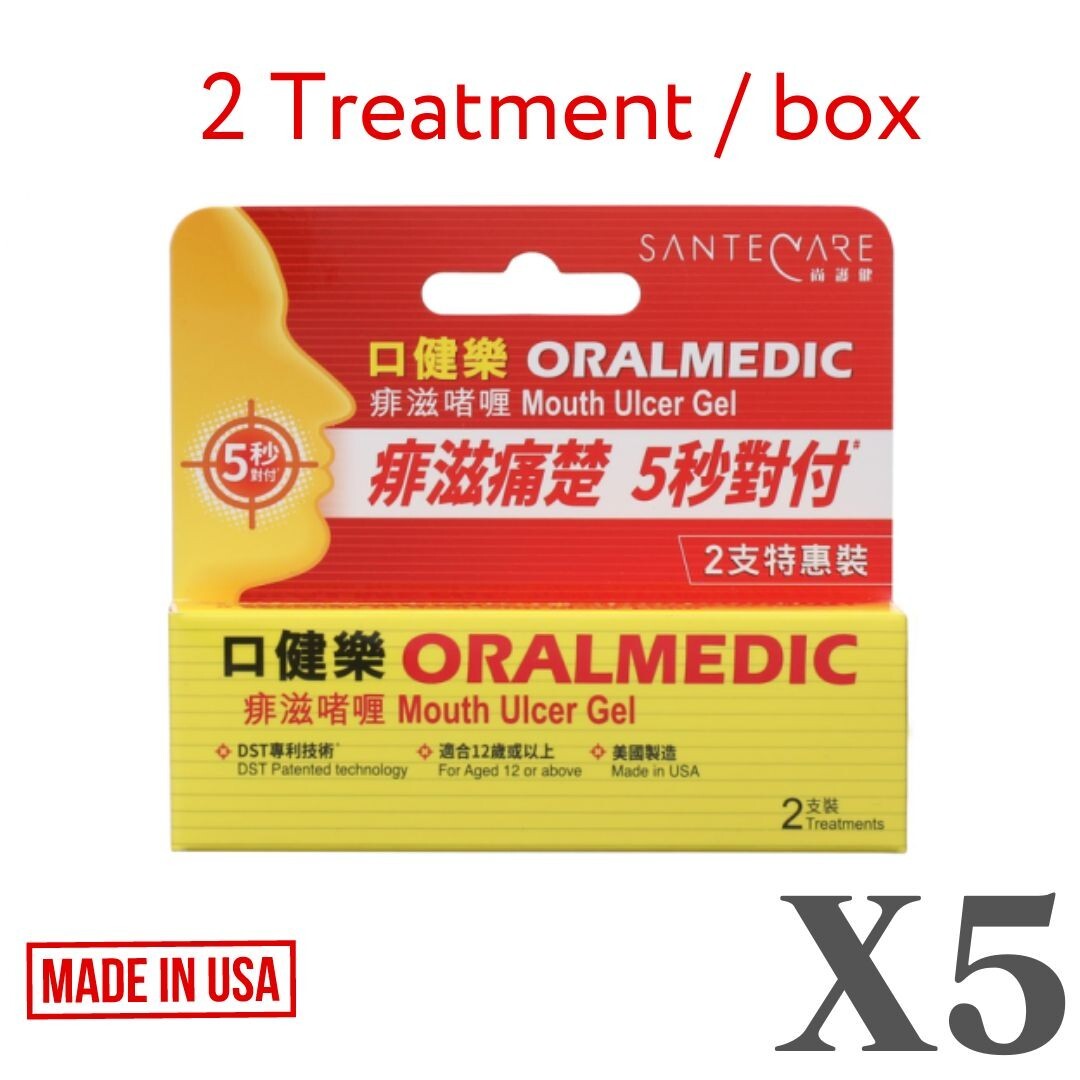 (Lot 5) Oralmedic Mouth Ulcer Gel Stick 2 Treatments x5, Pain Relief in 5 second