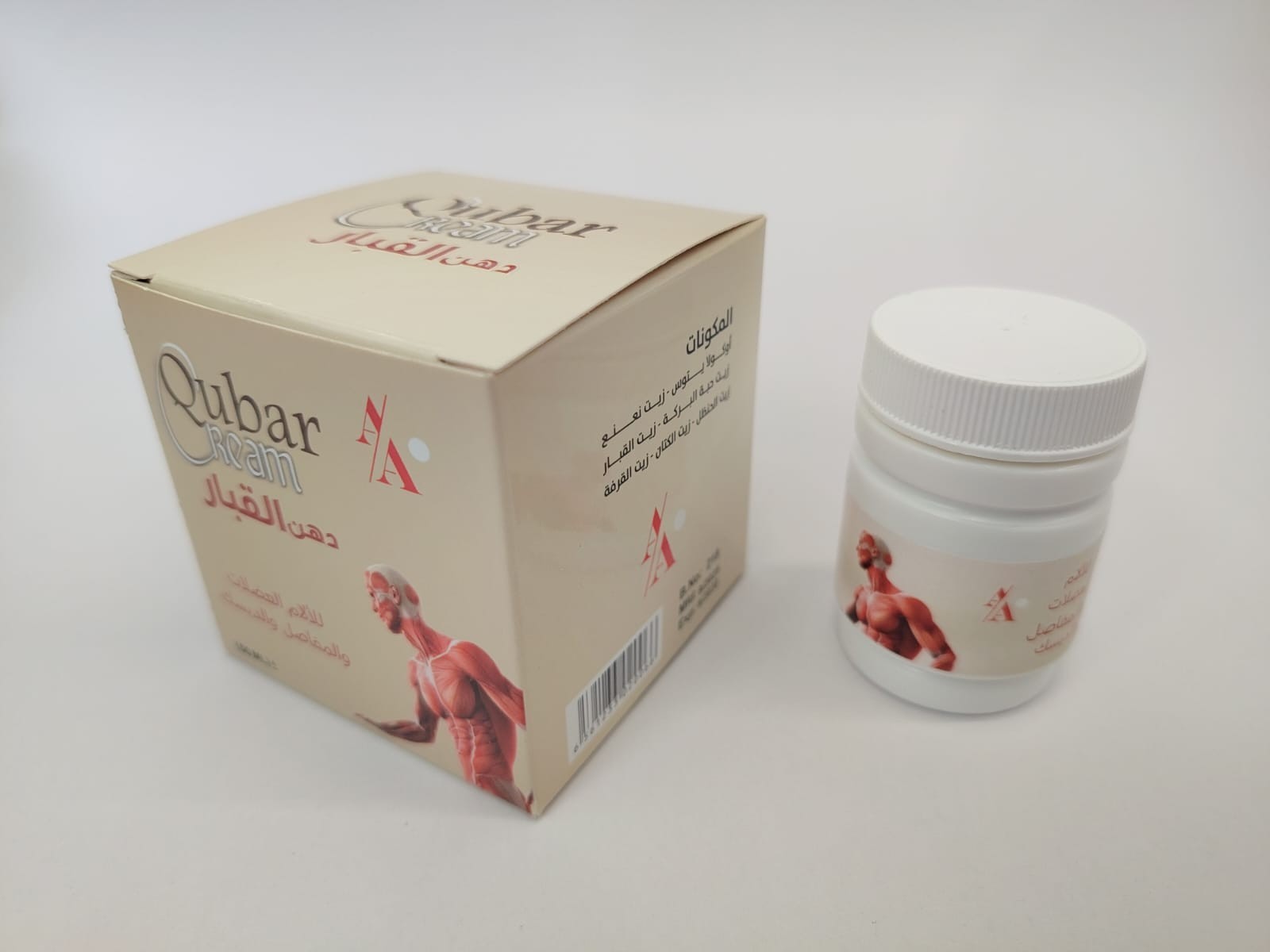 Qubar Cream Capers Oil دهن القبار Joint Muscle Pain Relief Herniated Disc 50ml