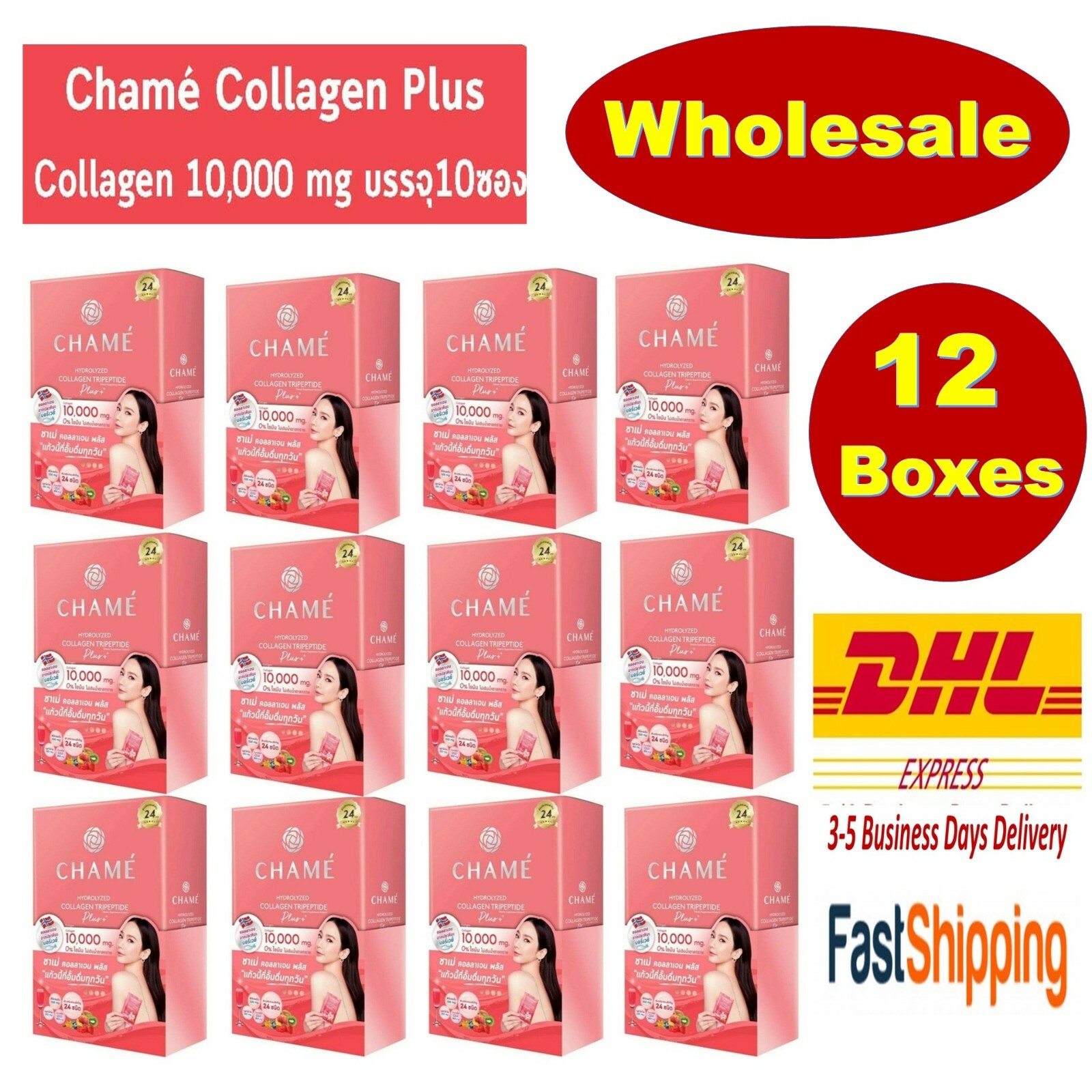 12x Chame Hydrolyzed Collagen Tripeptide Plus 10000 mg Anti-Aging Wrinkle Bright
