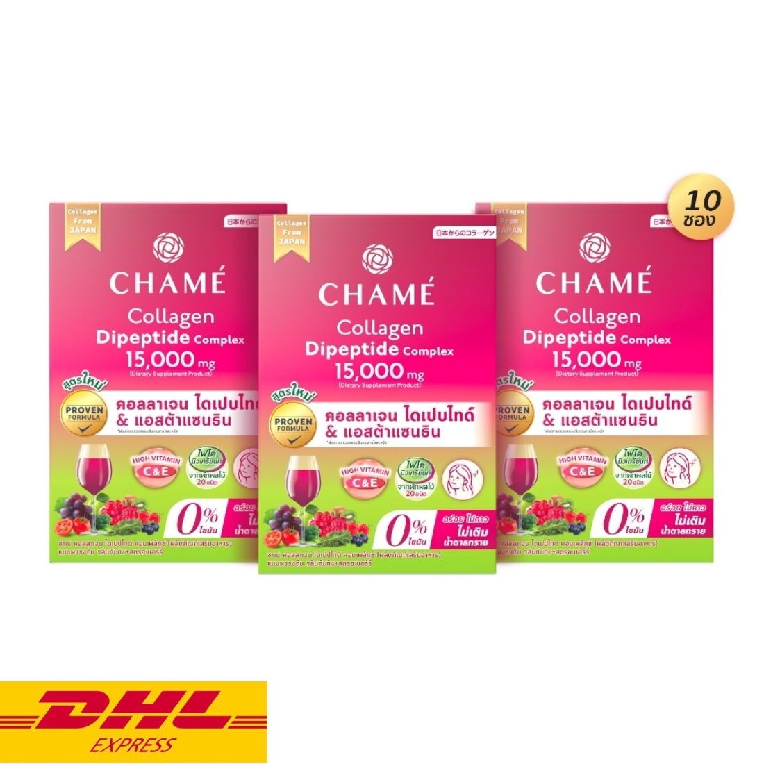 3x CHAME Collagen Dipeptide Complex 15000mg High Vitamin C E Younger Skin Health