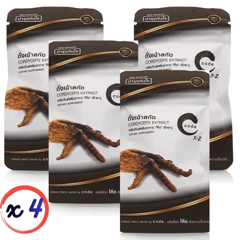 CODE X-2 Cordyceps Extract Dietary Supplement Men Vitality Support 2 Caps / Pack