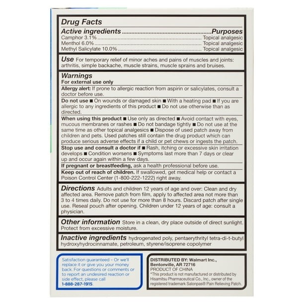 Equate Medicated Pain Relief Patch, 60 Count