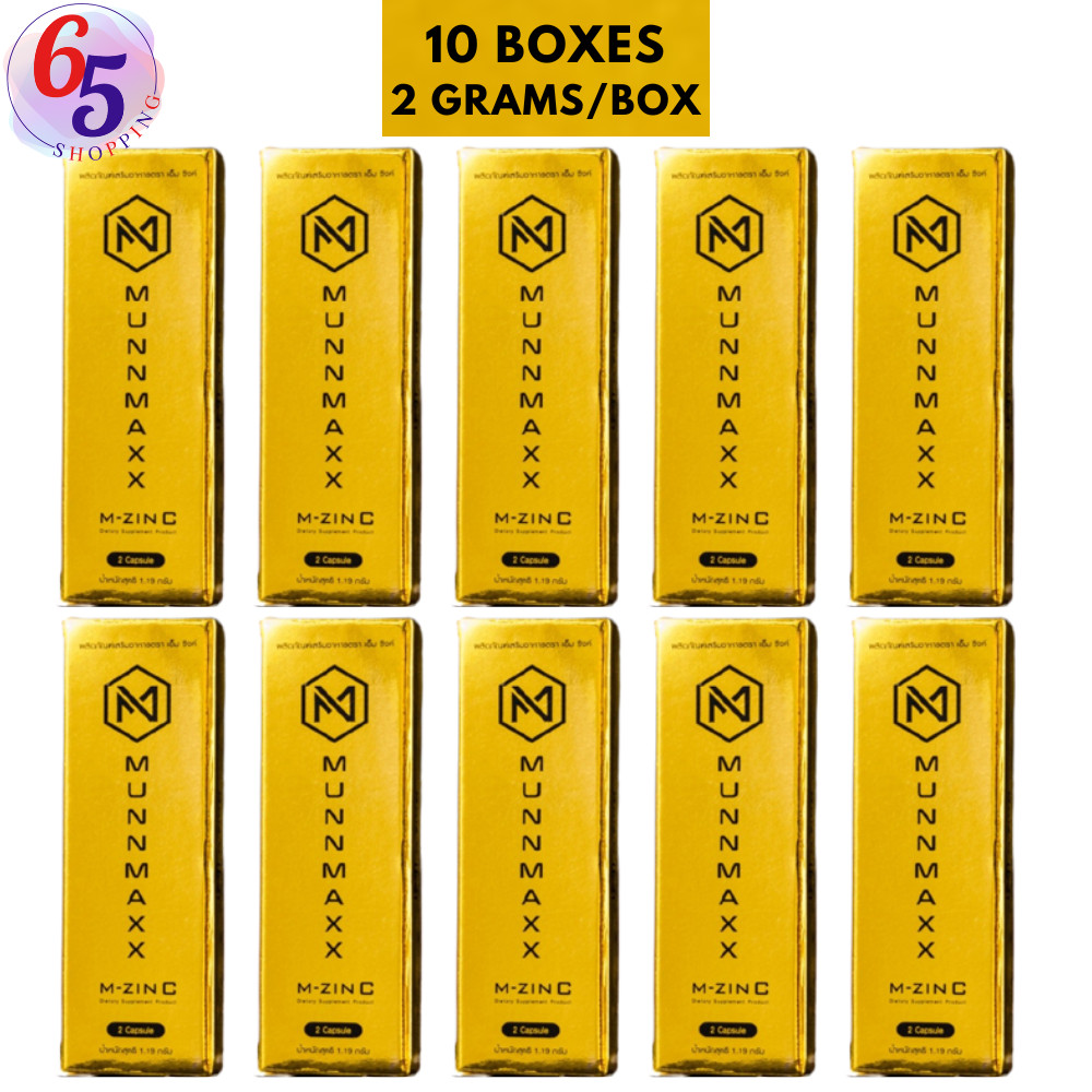 New year set Munn Maxx M-Sync, gold box for men, 1 box 2 caps X 10 boxes 20 caps