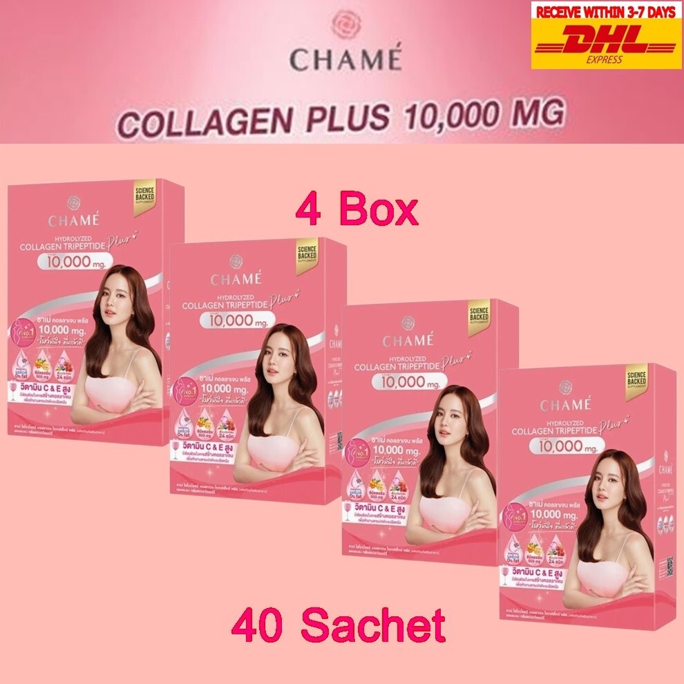 40Sachet 4Box CHAME’ Hydrolyzed Collagen Tripeptide Plus Anti-Wrinkle 10,000mg.