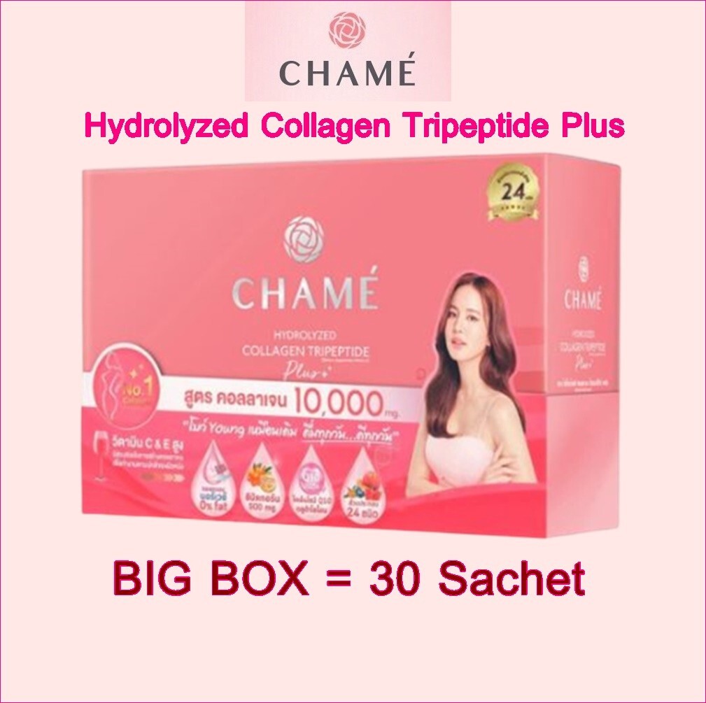 Big Box 30Sachet CHAME’ Hydrolyzed Collagen Tripeptide Plus Anti-Wrinkle 10000mg