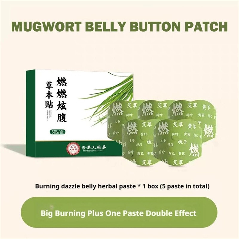 5pcs/box Herbal Abdominal Patch, Flame-Flame Belly Sculpting Herbal Patch.