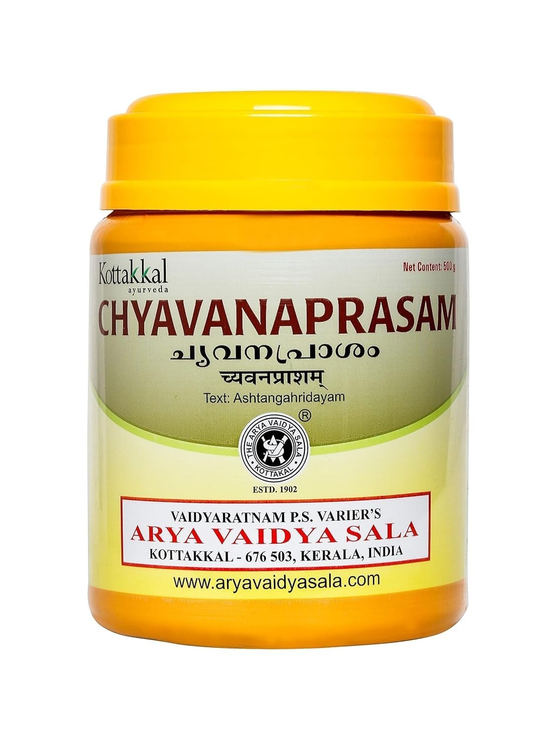 Kottakkal Chyavanaprasam 500 gms | Health Supplement | 100% Herbal Paste